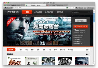 Tencent Video, Hollywood movies Tencent Video, Hollywood movies