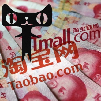 Tmall Taobao