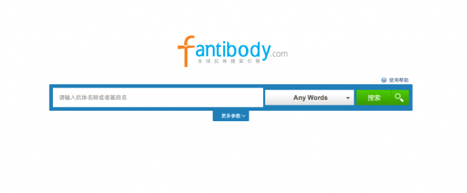 fantibody