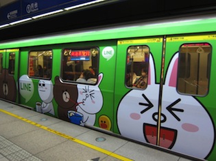line-train line-train