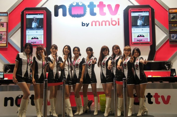 not-tv-ceatec-japan not-tv-ceatec-japan