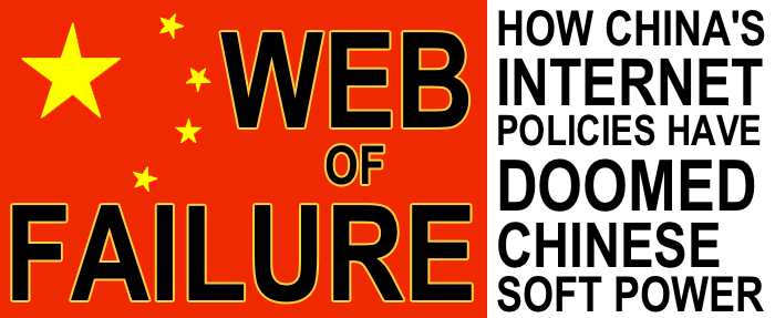 web-of-failure