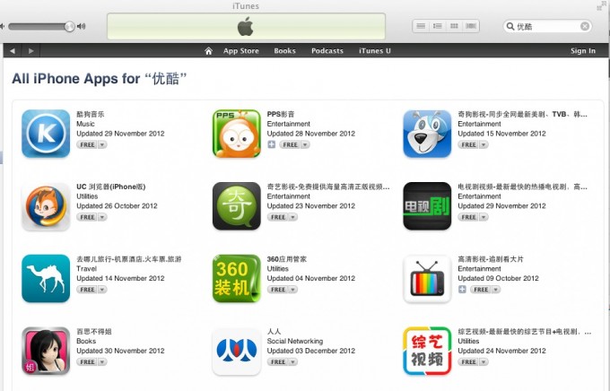 youku