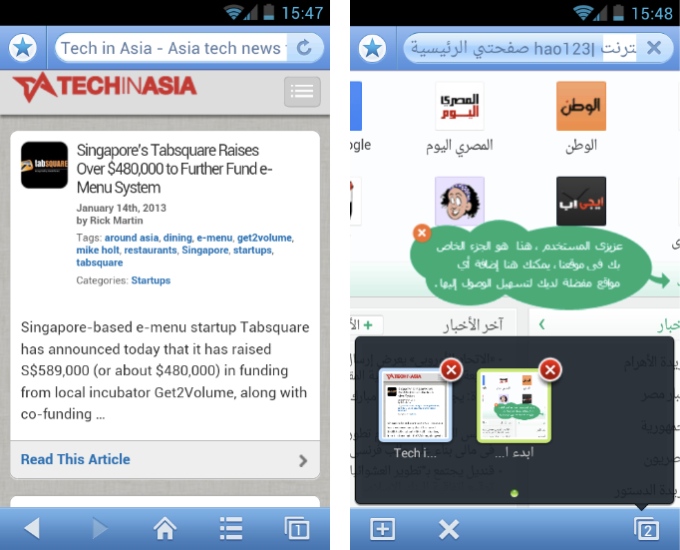 Baidu browser for Middle East and north Africa, 02 Baidu browser for Middle East and north Africa