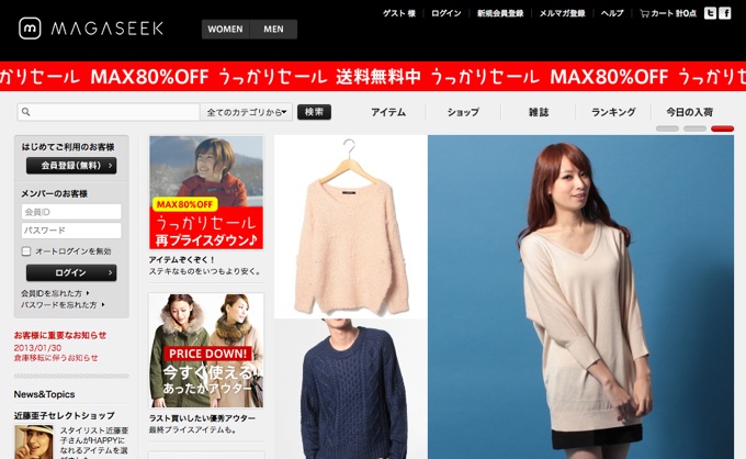 DOCOMO acquisition offer MagaSeek 01 DOCOMO acquisition offer MagaSeek