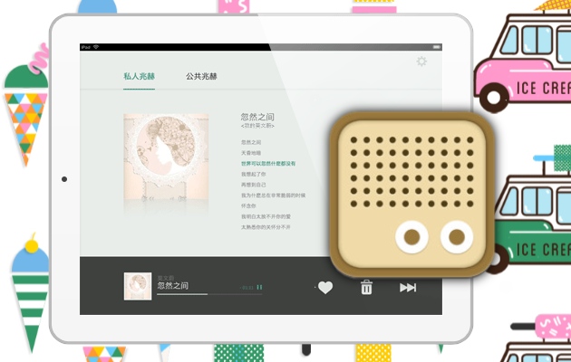 DoubanFM paid music streaming DoubanFM paid music streaming