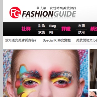 Fashionguide Taiwan funding Taiwan's Fashionguide funding from CyberAgent Ventures