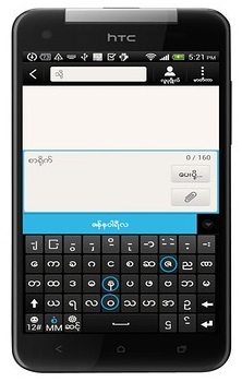 HTC Burmese HTC Burmese
