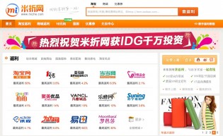 Mizhe funding from IDG Mizhe funding from IDG