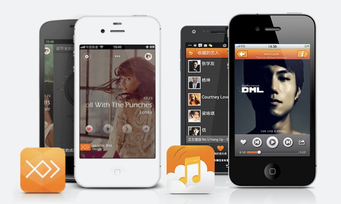 Rumor Alibaba acquired Xiami Music Rumor Alibaba acquired Xiami Music