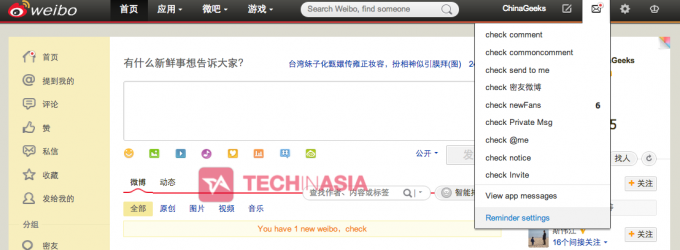 Sina-Weibo-rolls-out-English-interface