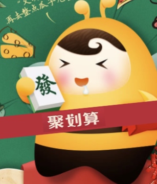 Taobao Juhuasuan sales revenue Taobao Juhuasuan sales revenue