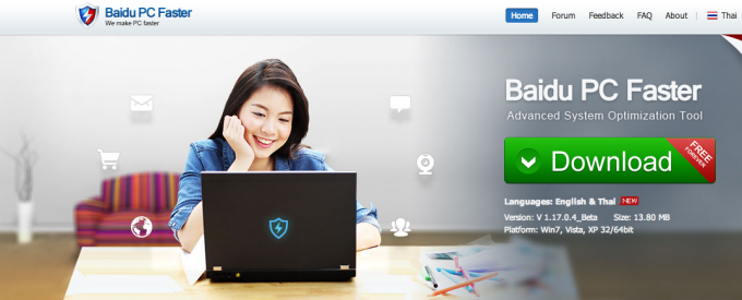 baidu-pc-faster