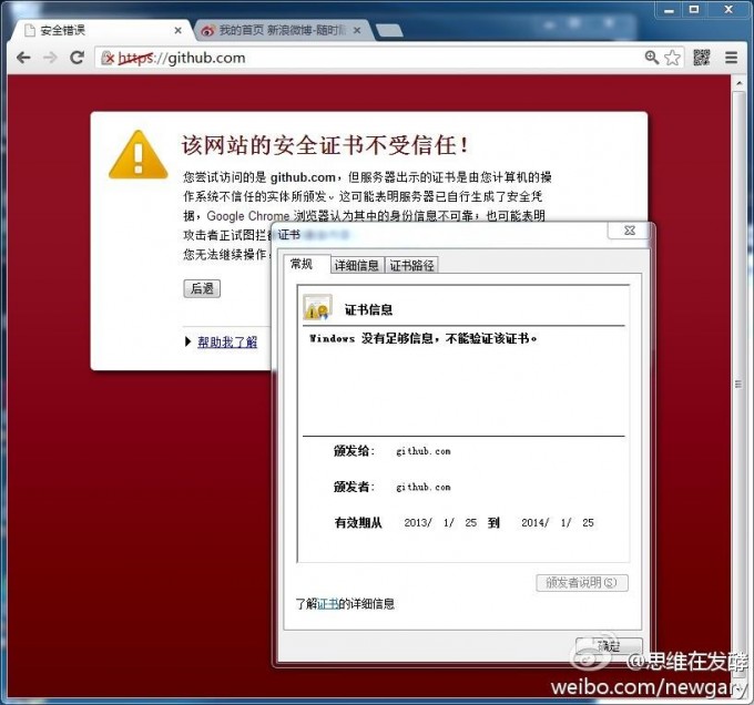 china-github-suffers-https-certificate-attack china-github-suffers-https-certificate-attack