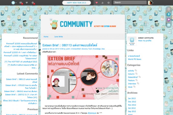 exteen-blog exteen blog