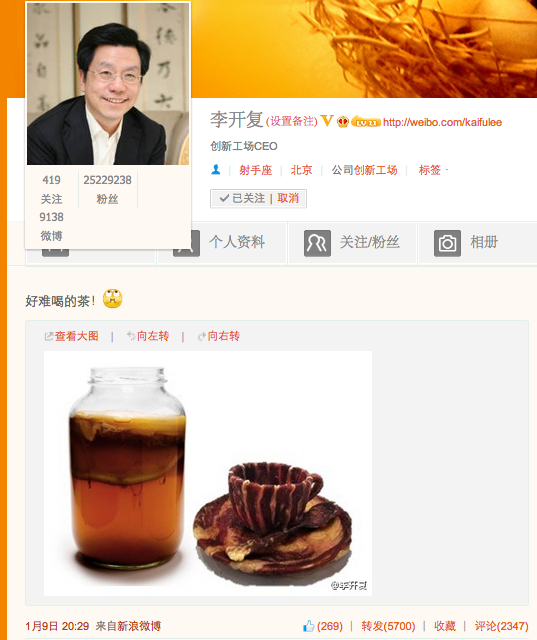kaifu-lee-tea
