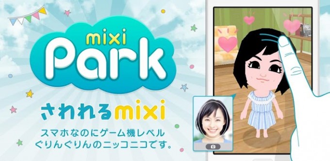 mixi-park mixi-park