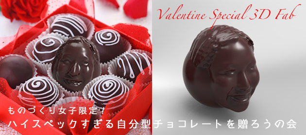 valentines - photo from Fab Cafe valentines - photo from Fab Cafe
