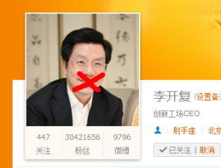 Kaifu Lee Sina Weibo ban Kaifu Lee Weibo ban