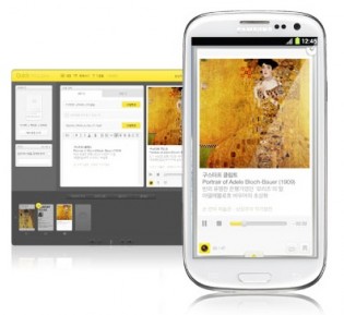 KakaoTalk Pages 01 KakaoTalk Page