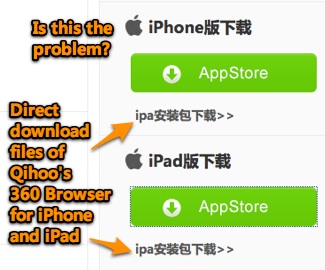 Qihoo iOS apps banned by Apple Qihoo iOS apps banned by Apple