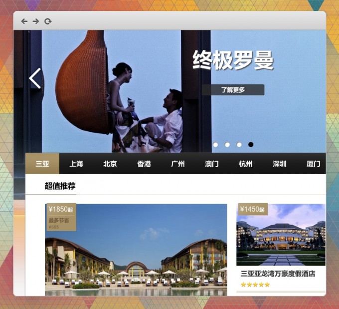 Qunar luxury hotels Qunar luxury hotels