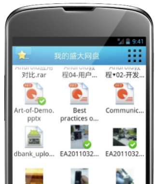Shanda Everbox app Shanda Everbox app