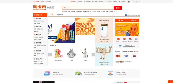 ecommerce sites singapore taobao
