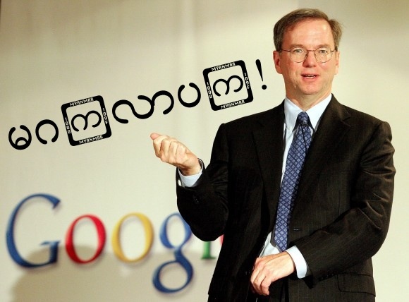 Google Eric Schmidt in Myanmar Google's Eric Schmidt in Myanmar