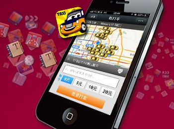 Yongche's taxi finding app