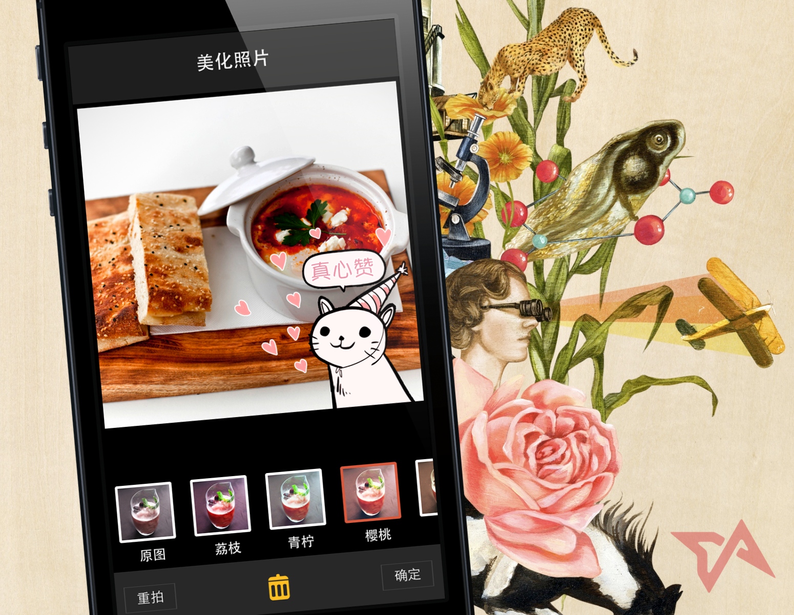 Ricebook foodie app in China