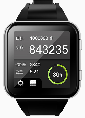 China Geak Watch launch
