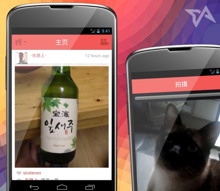 Wanpai clones Vine app for China