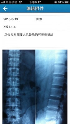 medchart-3