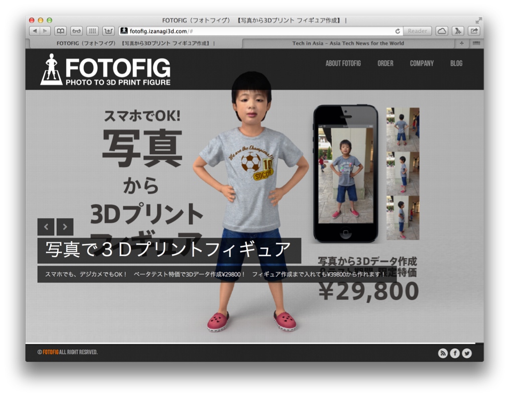 Japan Fotofig makes 3D printed fugures of people