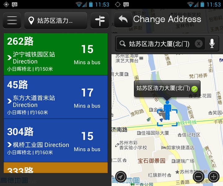 Pandabus app for buses in China