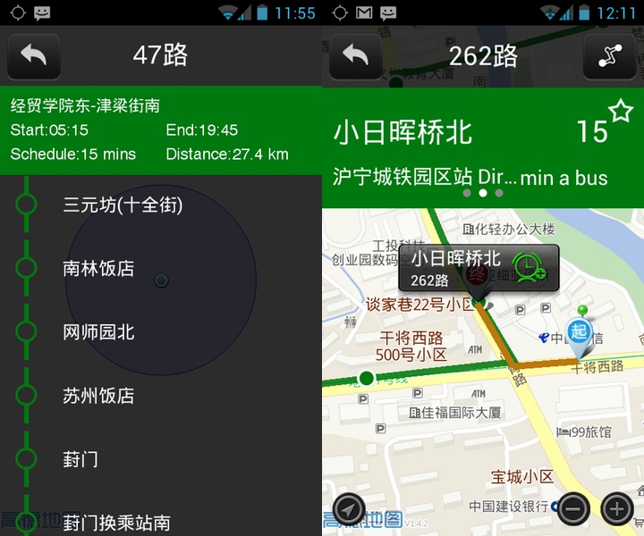 Pandabus app for buses in China