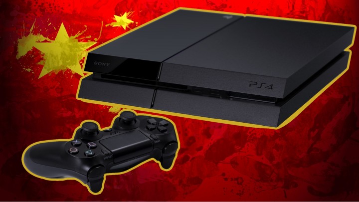 It s official The Sony PlayStation is coming to China