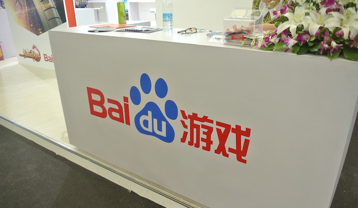 Chinajoy-baidu-mobile-games