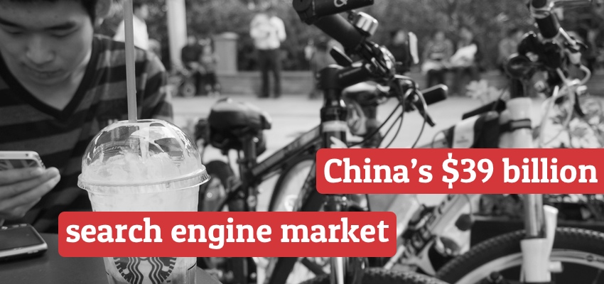 China's search engine market in 2013