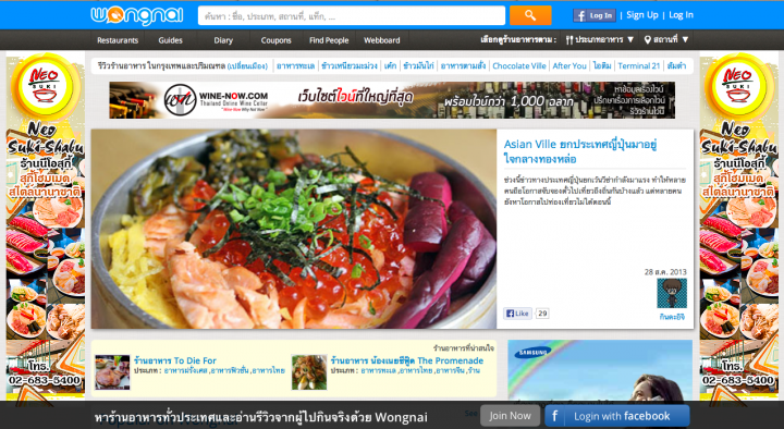 Screen Shot 2013-08-30 at 2.19.46 PM