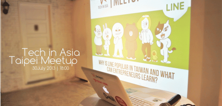 taipei_meetup_line