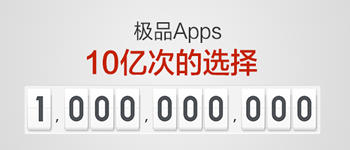 xiaomi 1 billion