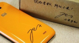 Xiaomi CEO Lei Jun