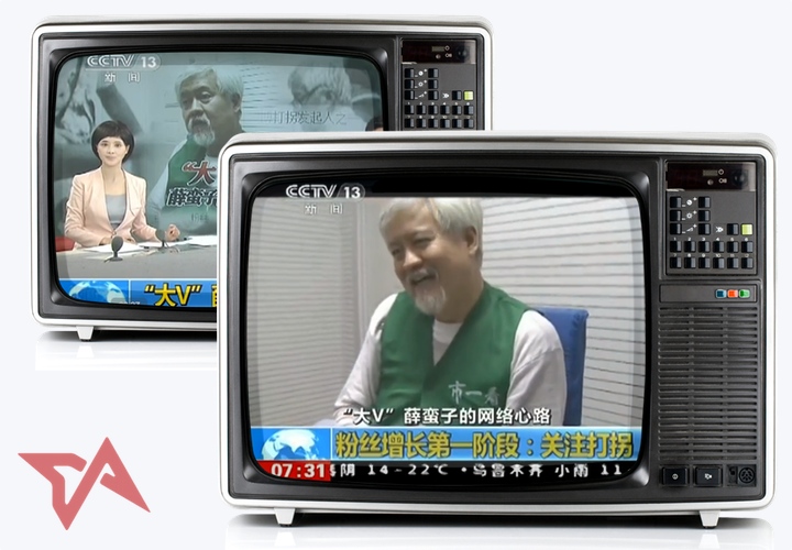 Charles Xue confession on Chinese TV