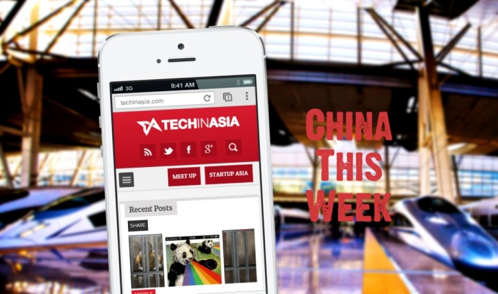 China tech news this week