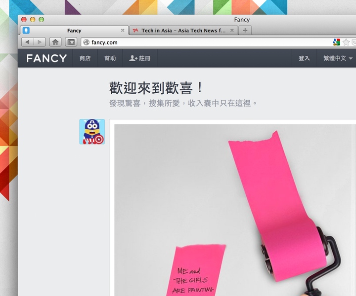 Creative e-store Fancy preps expansion to Singapore, Taiwan, Japan