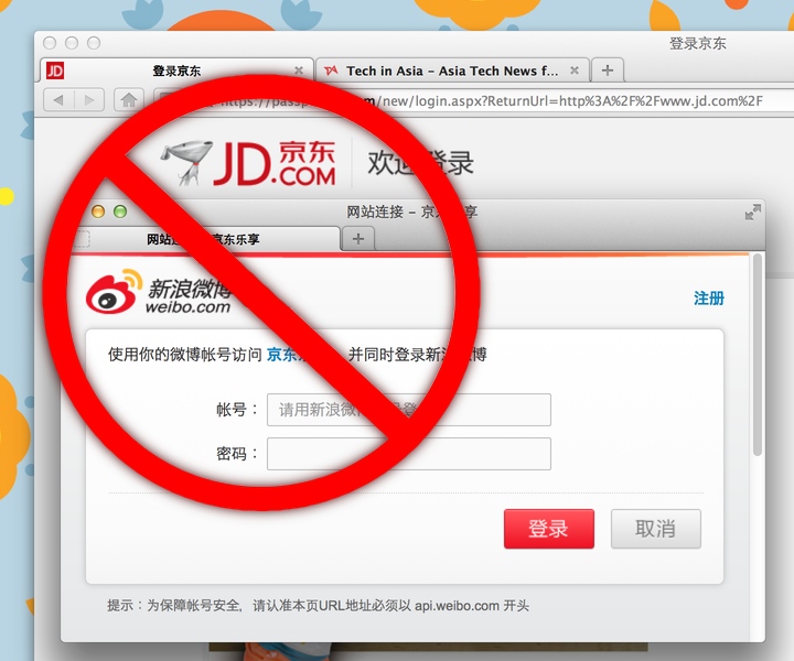 Jingdong stops Sina Weibo login