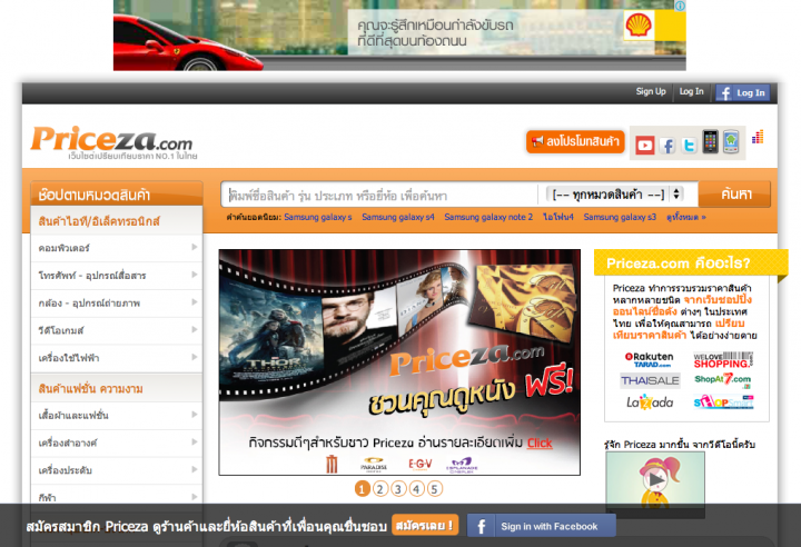 Screen Shot 2013-09-19 at 10.35.12 AM