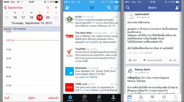 Screen Shot 2013-09-19 at 4.37.16 PM